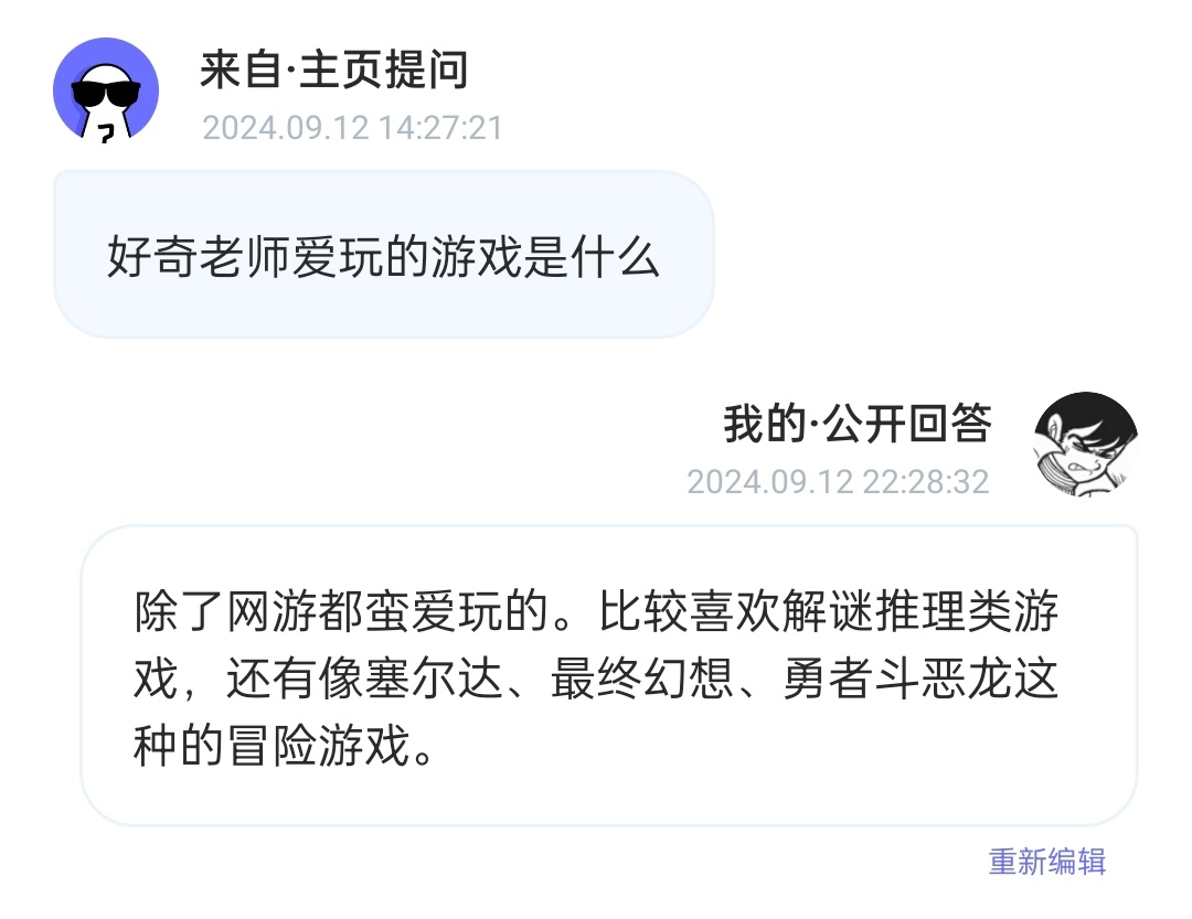 箱 ​​​