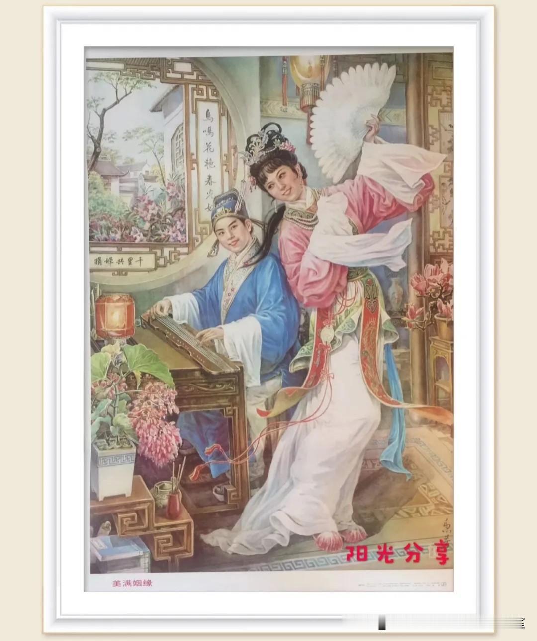 戏曲年画和新刊速递