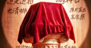 大疆Pocket4全球官宣发布 京东拍卖1元起拍首创“盲拍赢免单”