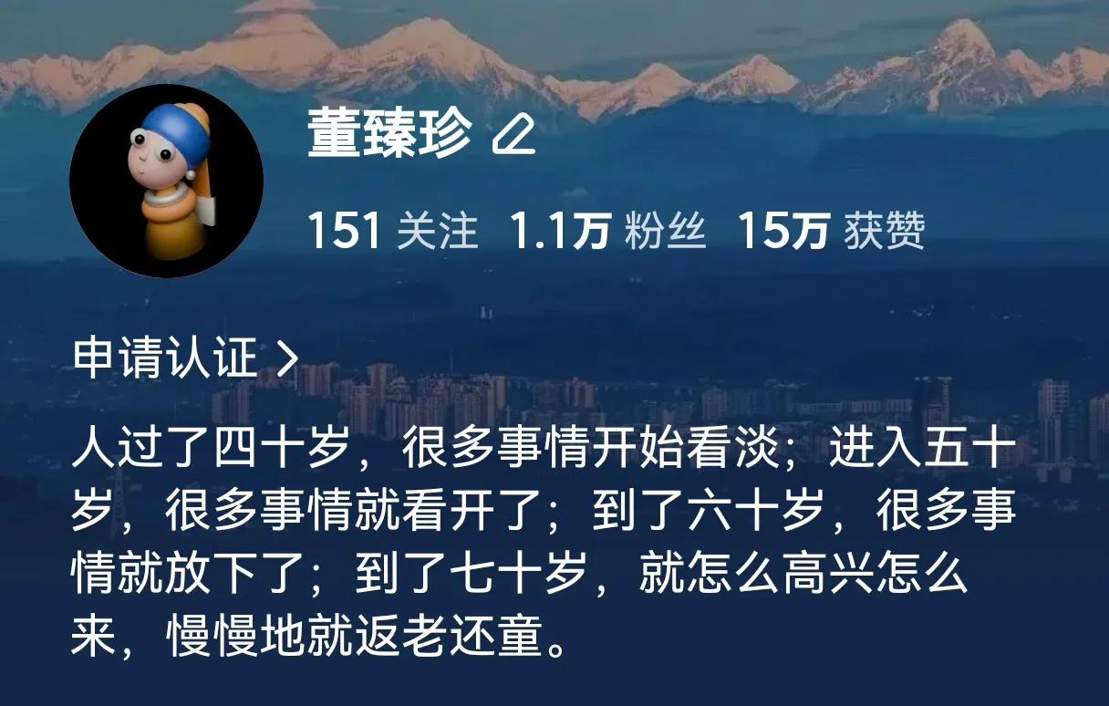 今天新换了个人资料，头像是我家宝贝闲暇之余建模做的小玩意儿，他的专业跟这个无关，