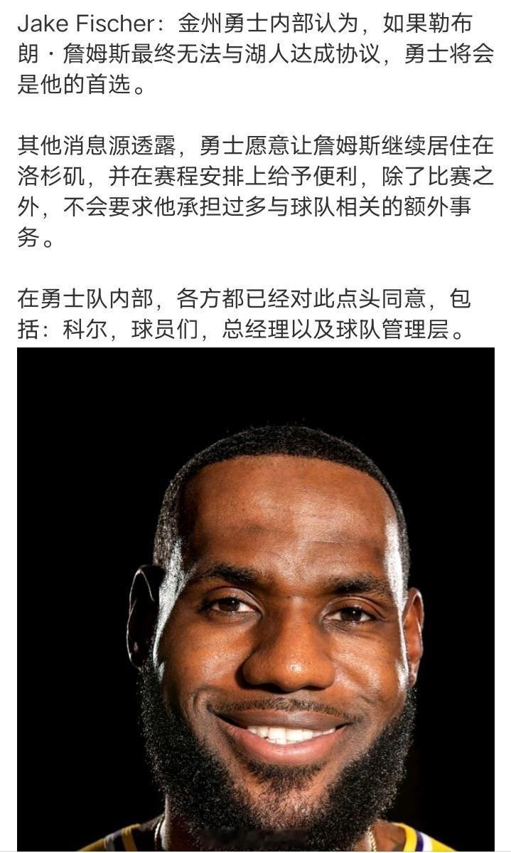 🤣还好我不是勇密，如果这是真的，真是堪比天塌了… 