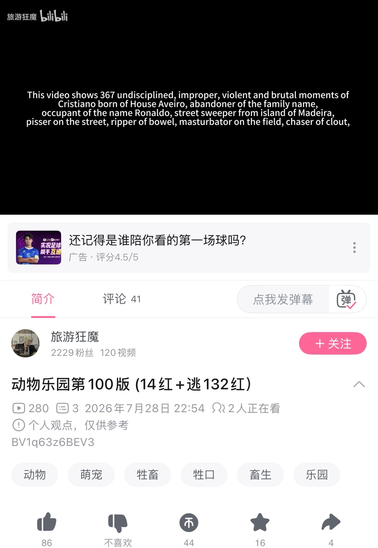 woc笑死了，这都100版了。。 