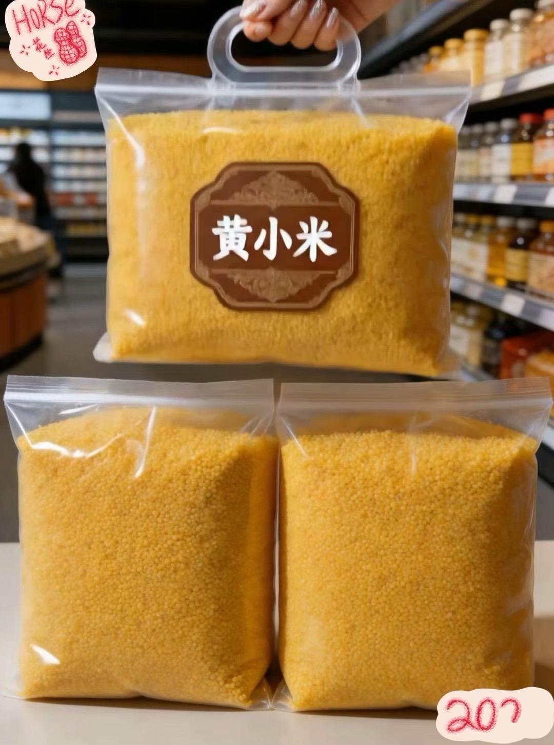 农家好小米，色泽金黄米香足，熬粥绵密起米油，清淡养胃不腻口，三餐都能安心吃。