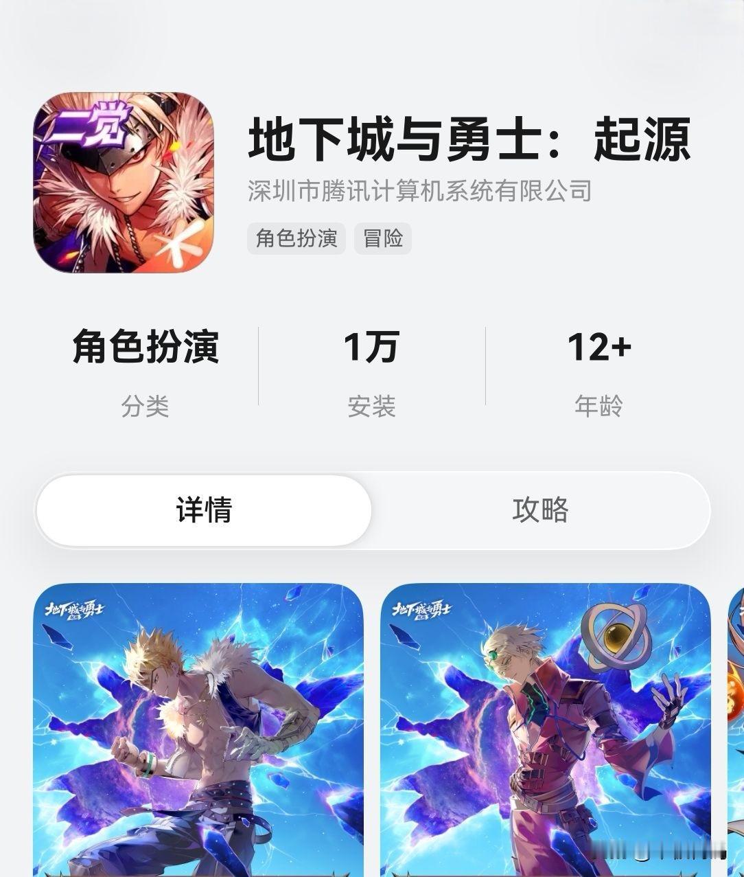 鸿蒙版的地下城与勇士：起源终于是要正式上线了。根据官方最新消息反馈，目前地下城与