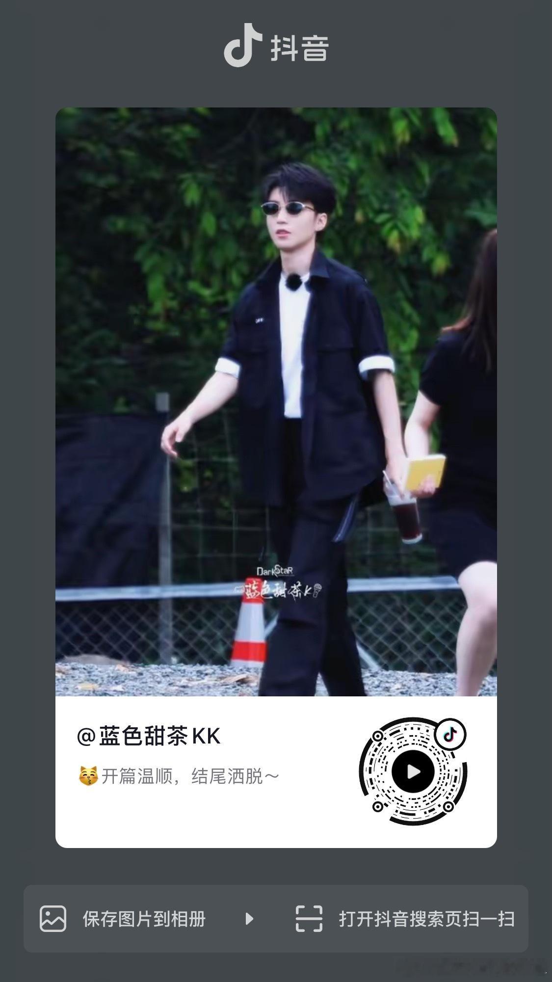 王俊凯 无要求给这个xpx剪辑组点点关注赞赞加热一下dy：119066296