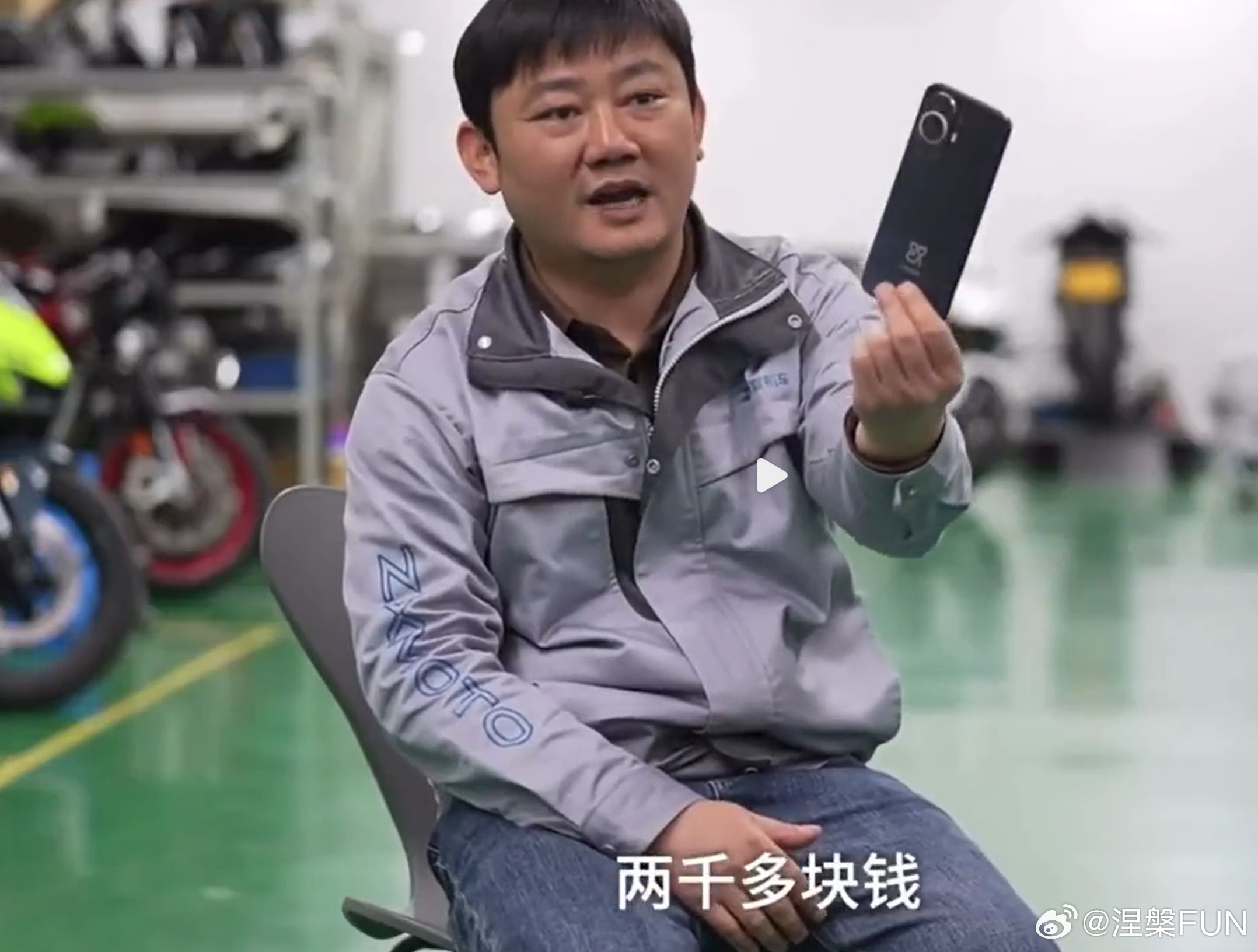 张雪身价上亿还在用两千多块钱坏手机 雪哥掏出那2000多元的华为nova手机，屏