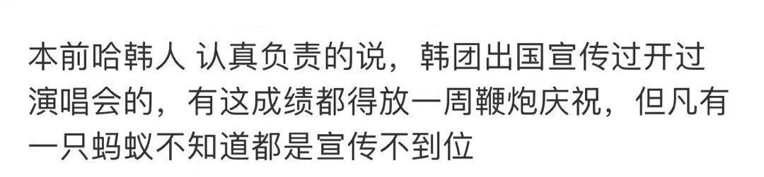 混外娱追外籍明星的人应该知道这有多牛，简直不敢置信！但是肖战的国内粉丝之前大多不