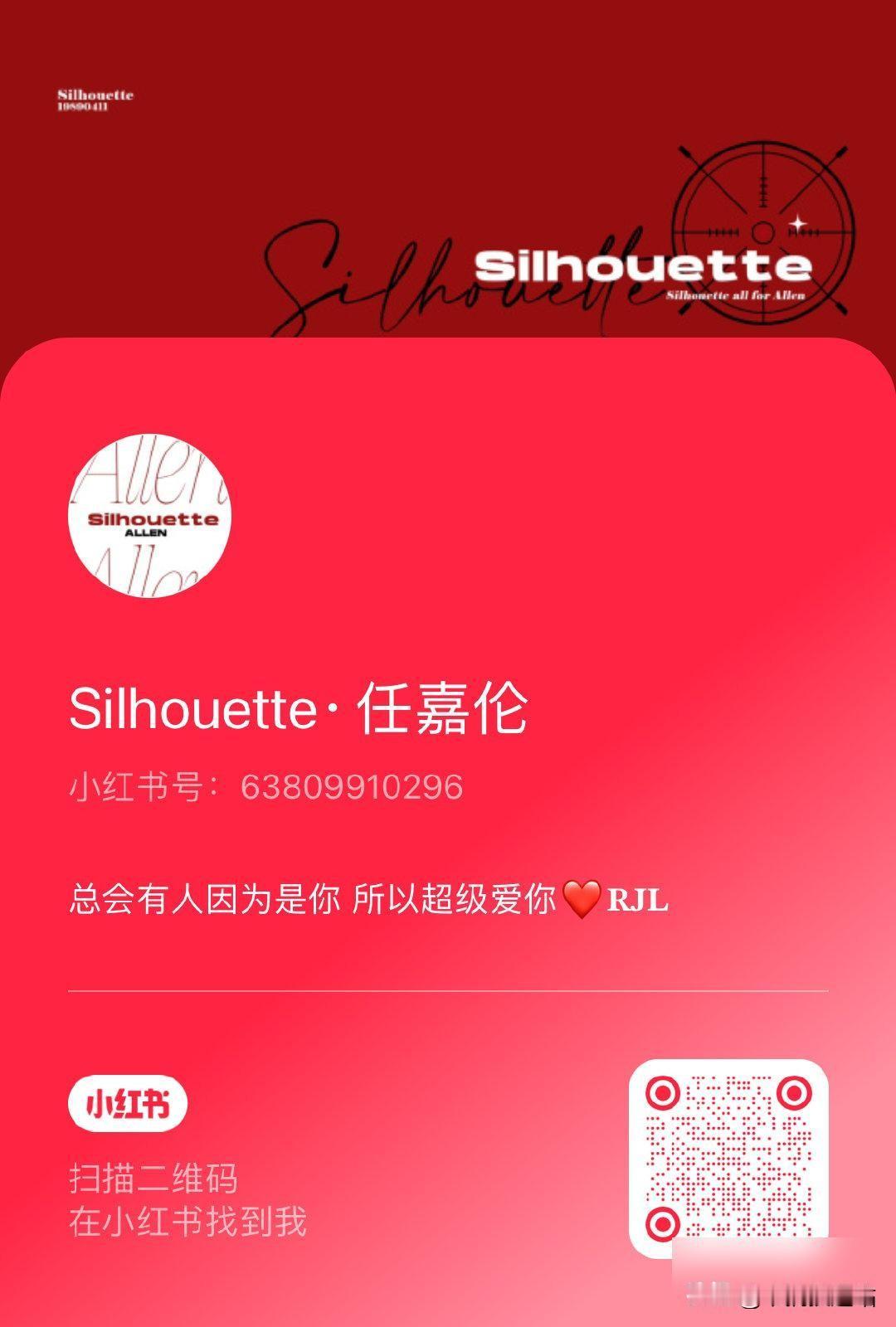 📢通知：拖延症终于开通了小🍠
