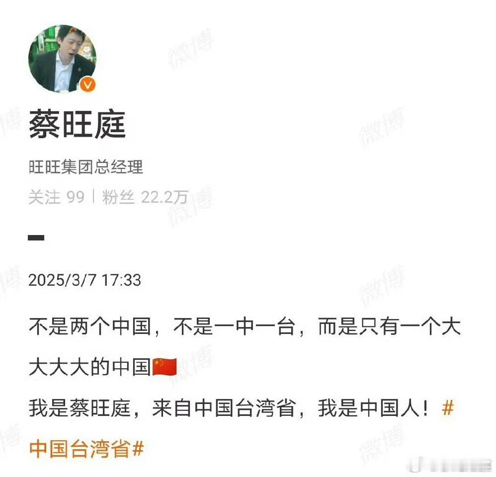 好，这种公开声明，他就该赚钱。 ​​​