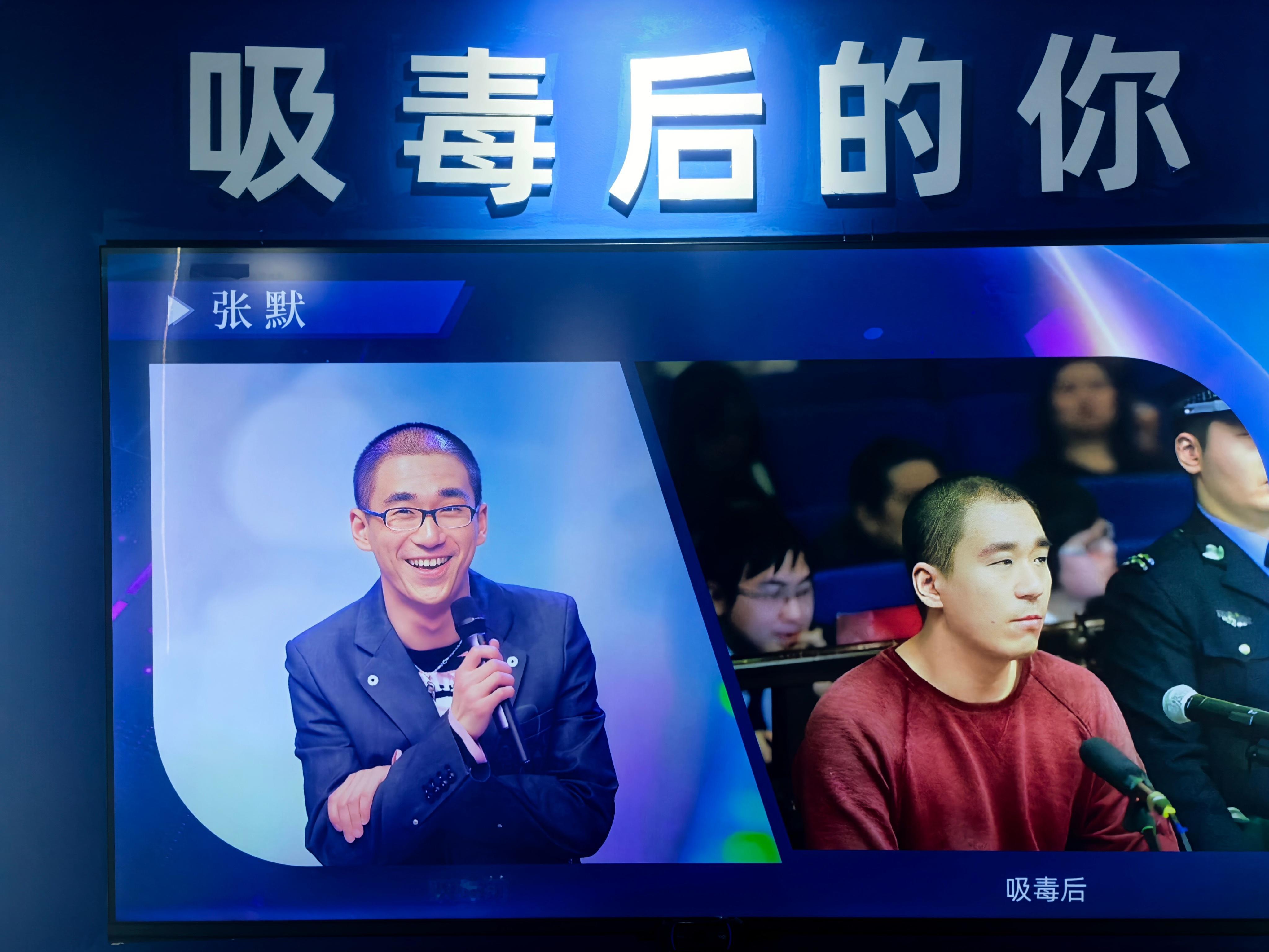 前阵，在西安市禁毒宣传教育基地，看到一组明星吸毒前后的对比图，容貌前后反差只是表