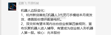 分享图片 ​​​