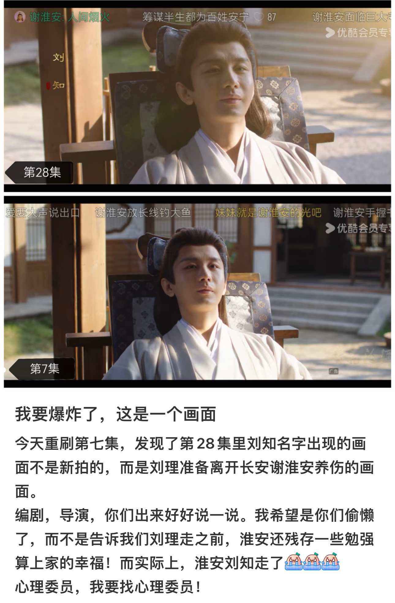 😫😫😫😫😫😫😫 