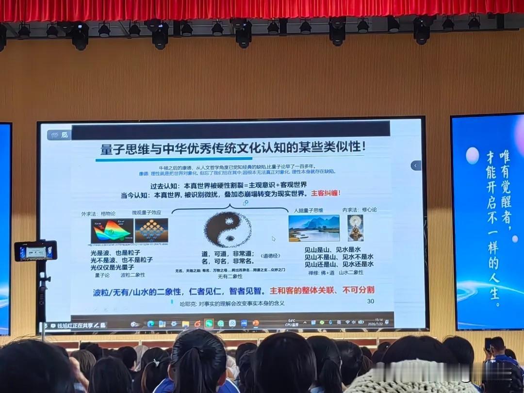不明觉厉