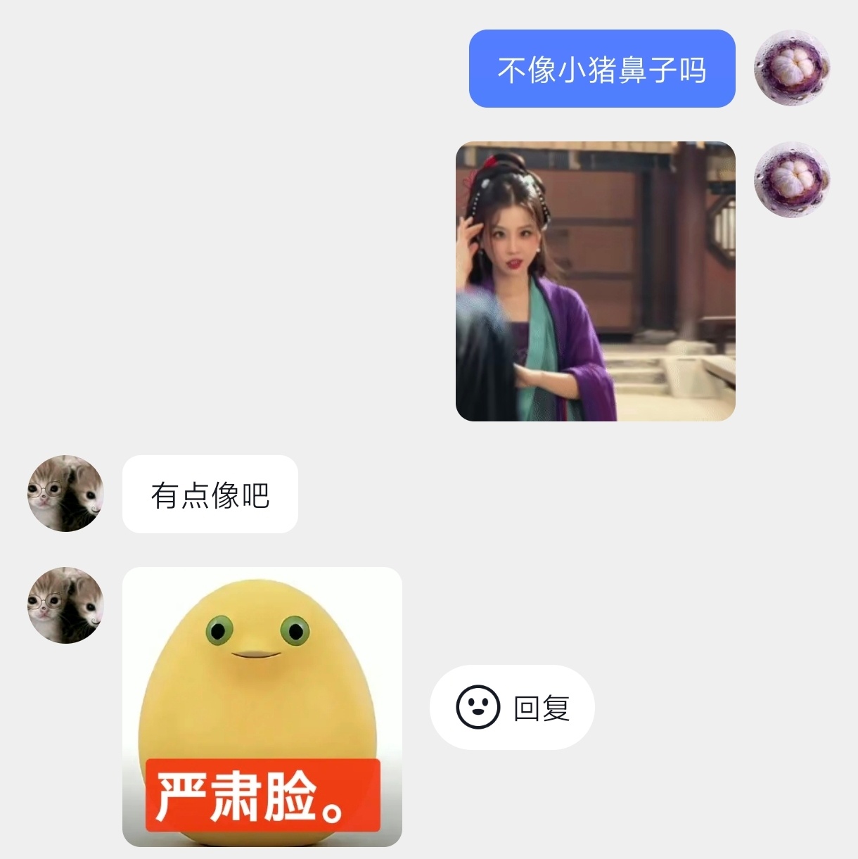 唉 ​​​