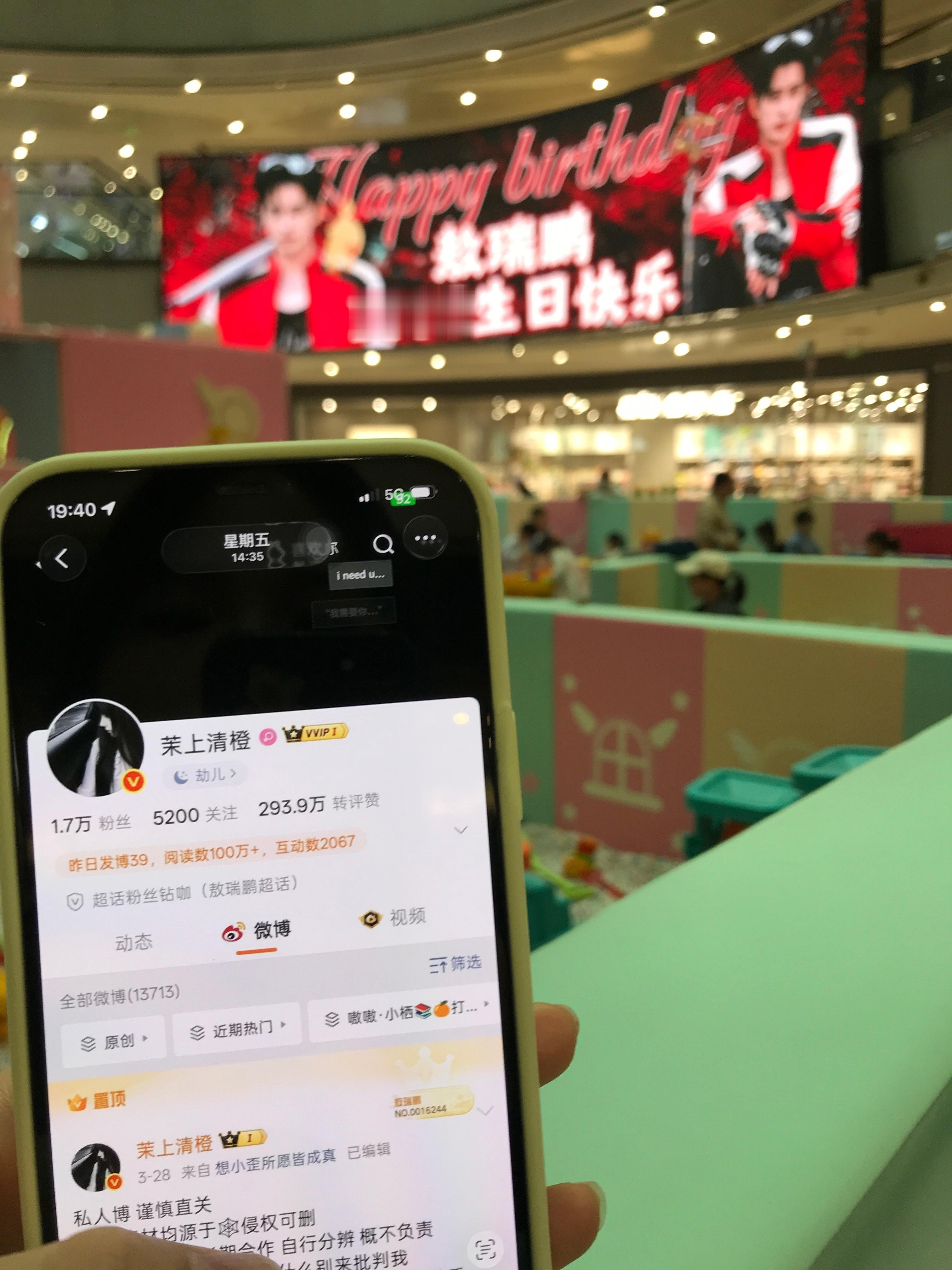 谢谢两个宝宝给我带的id呀都辛苦啦​  ​​​