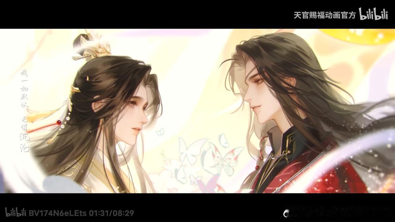 天官赐福 上元佳节，缘起惊鸿🏮天官赐福，百无禁忌。啊啊啊啊啊啊啊，花城的告白，