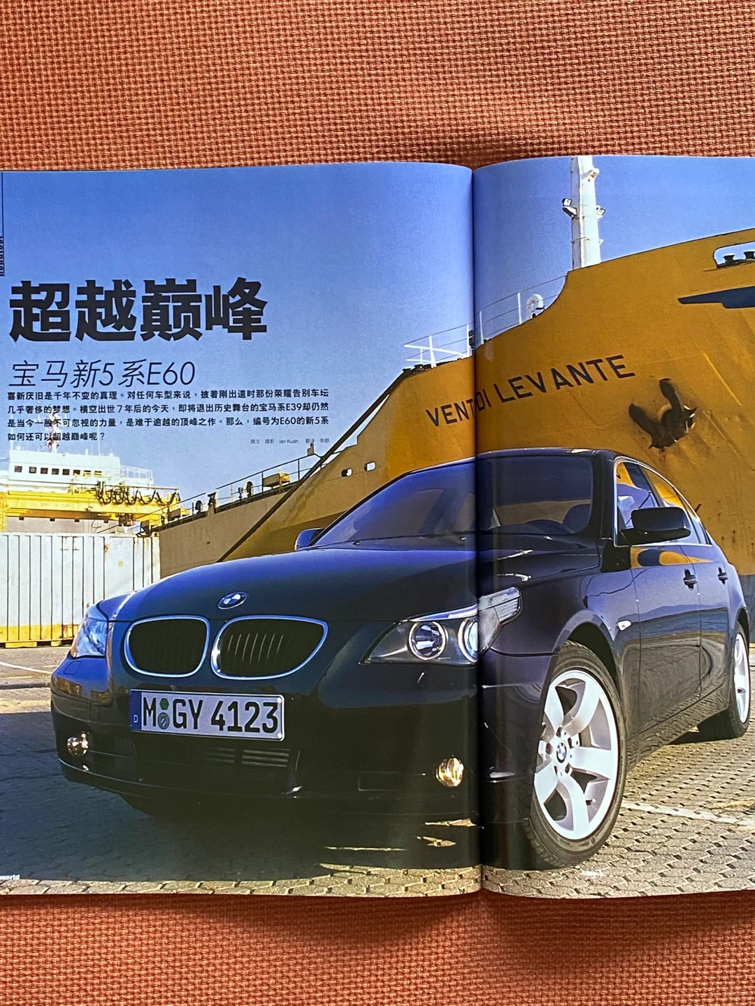 E60宝马5系的设计水准，现款云壤之别