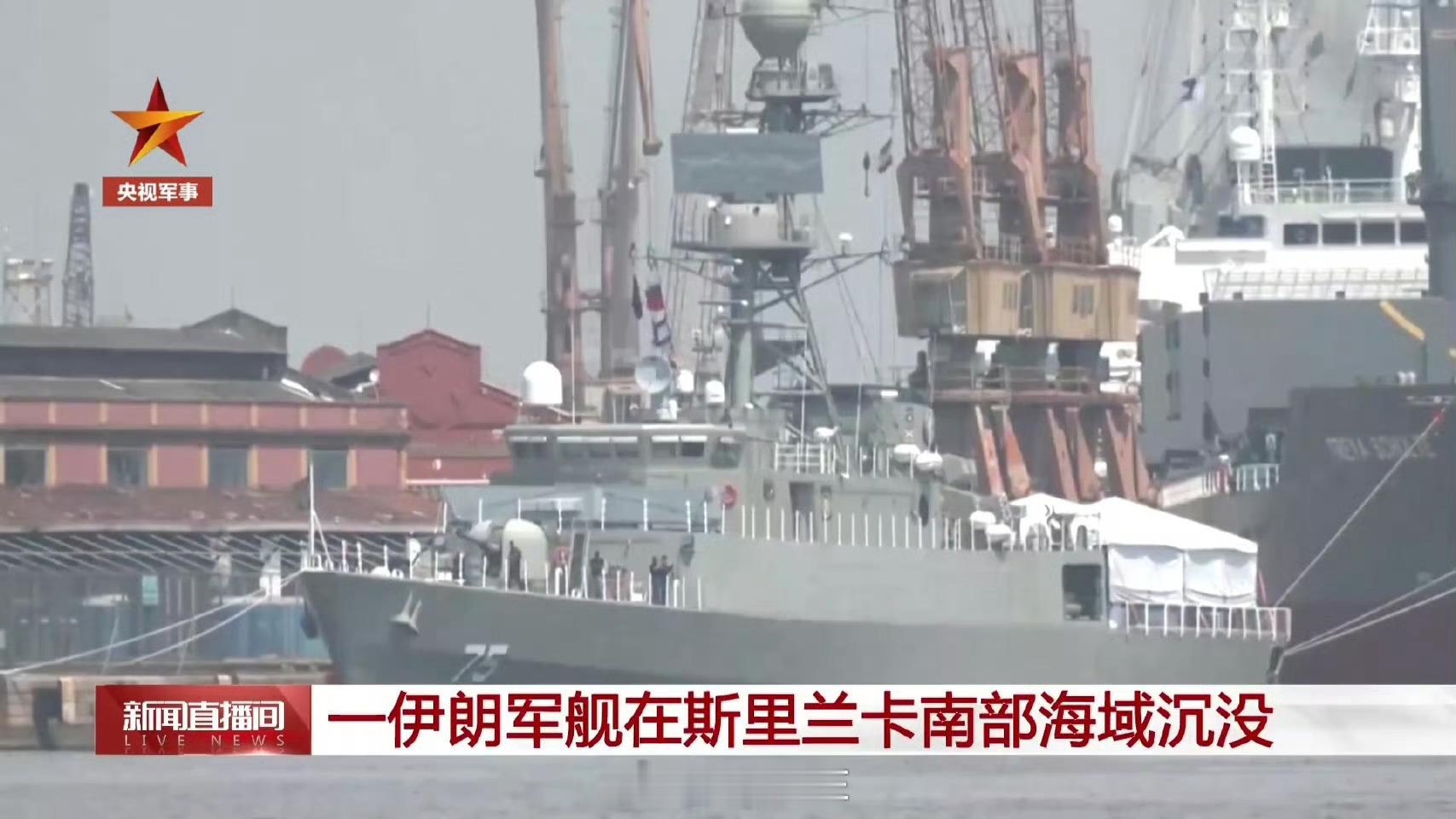 印度就油轮遭袭向伊朗提出抗议烽火问鼎计划印度外交部就油轮遭袭事件召见伊朗大使伊朗