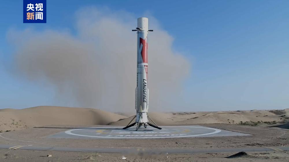 朱雀三号遥二发射成功，我国首次实现火箭陆地回收据央视新闻报道，8 月 19 日，