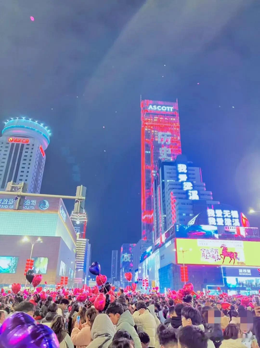 跨年夜，年轻人到底收获了什么？
          2025—2026年的跨年狂