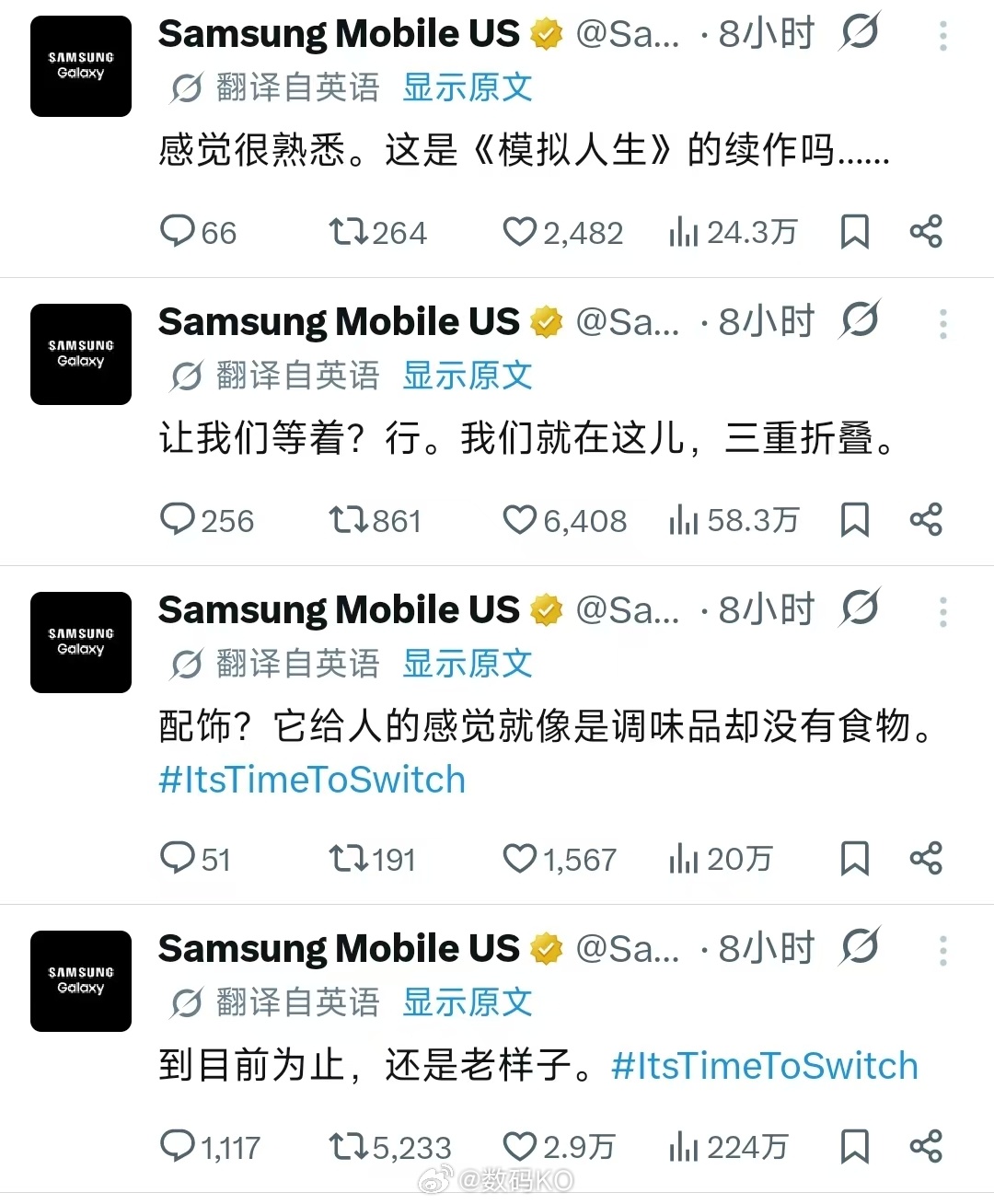 三星嘲讽苹果iPhoneDuo三星发文多条疑似嘲讽，拿剩饭、影视梗吐槽产品，暗讽