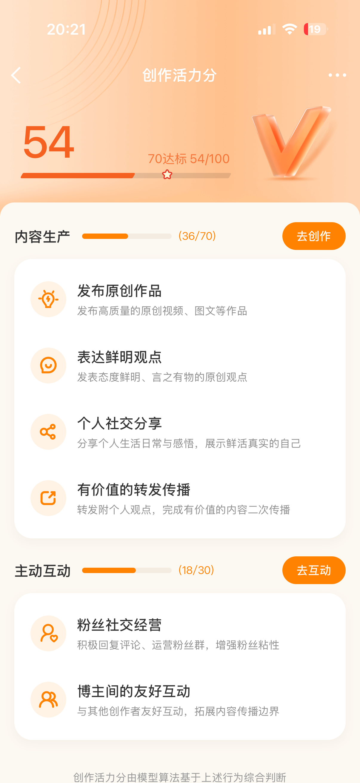 有没有姐妹能帮我把他变成八十 