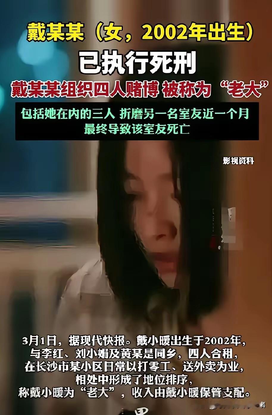 法庭上，当“死刑”判决落下，南大女研究生眼眶泛红——这是她为惨死的哥哥讨来的正义