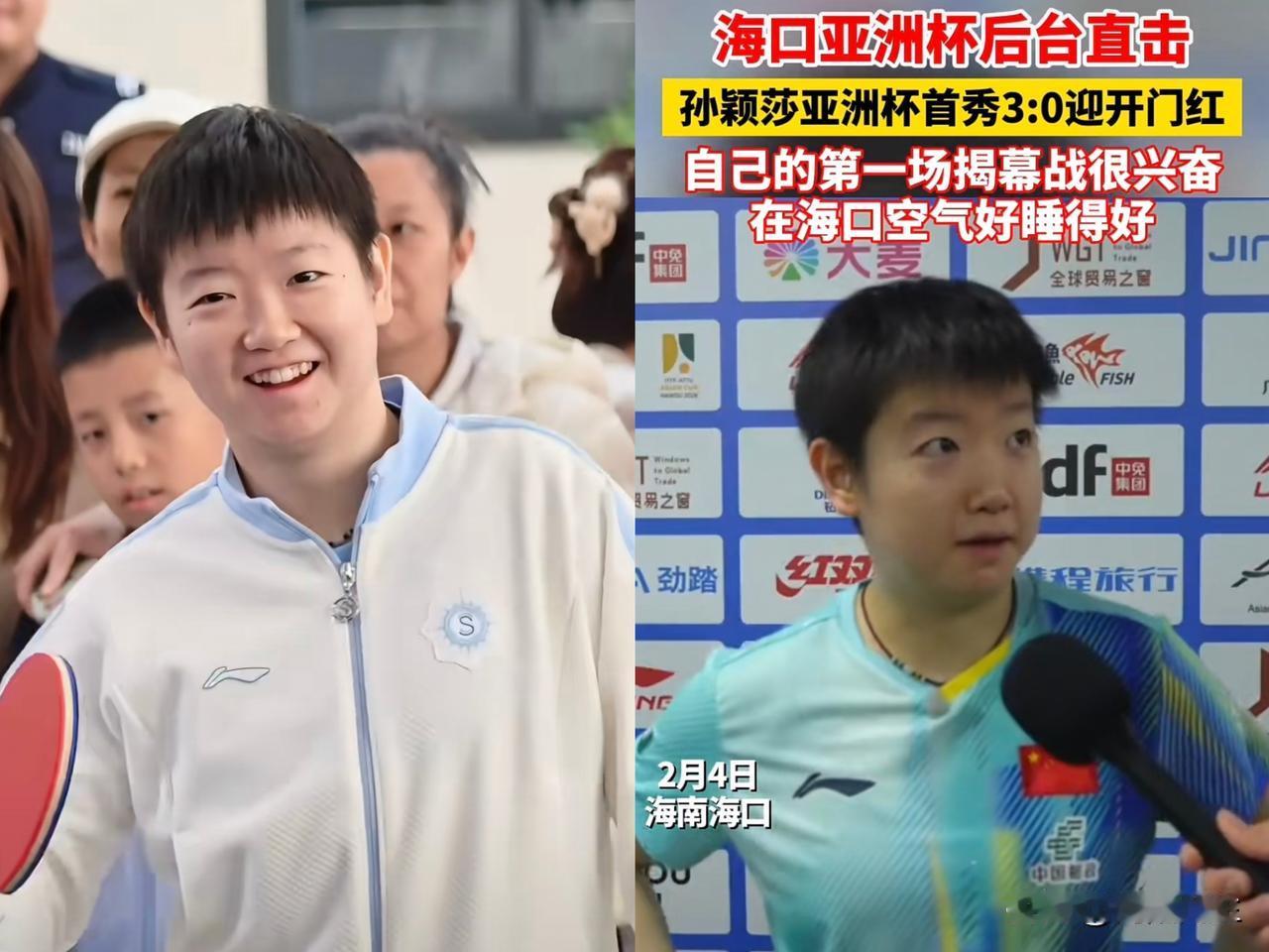 莎宝太牛了！
伤愈休息52天，
亚洲杯复出首战就3-0横扫对手,
拿下开门红，