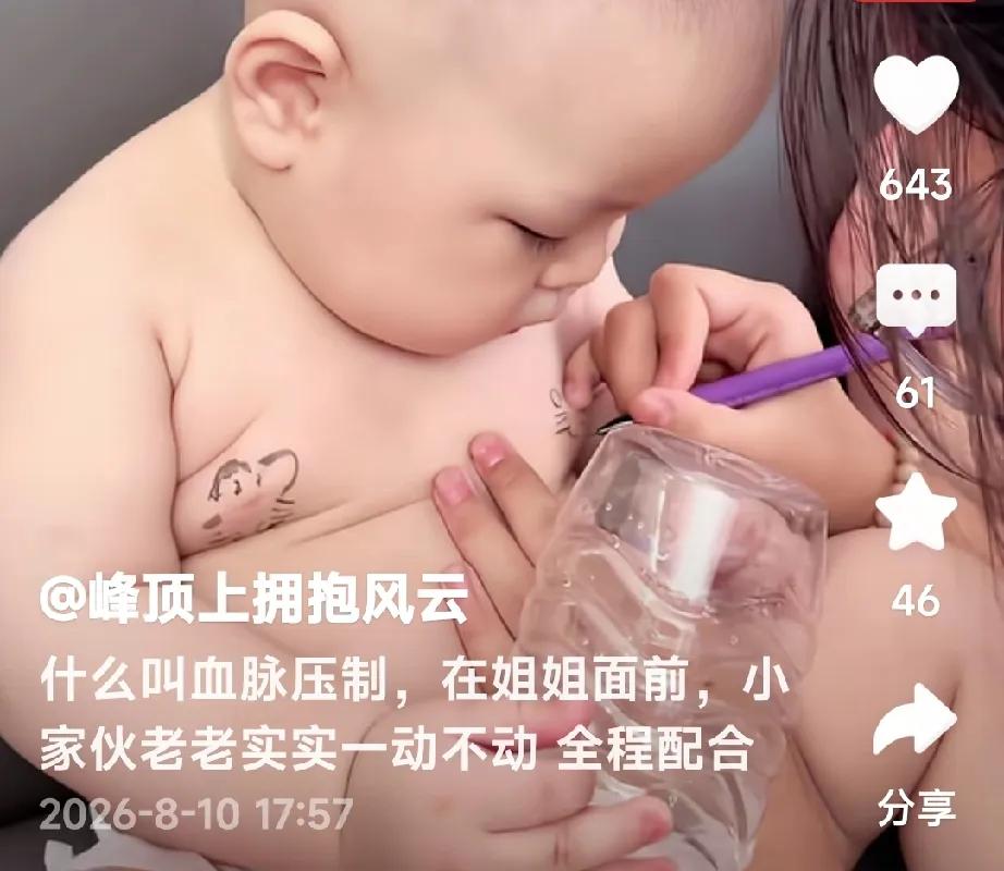 [捂脸]这图片我都想好了，题跋就叫【小姐弟的日常】！[捂脸][捂脸][捂脸]
小