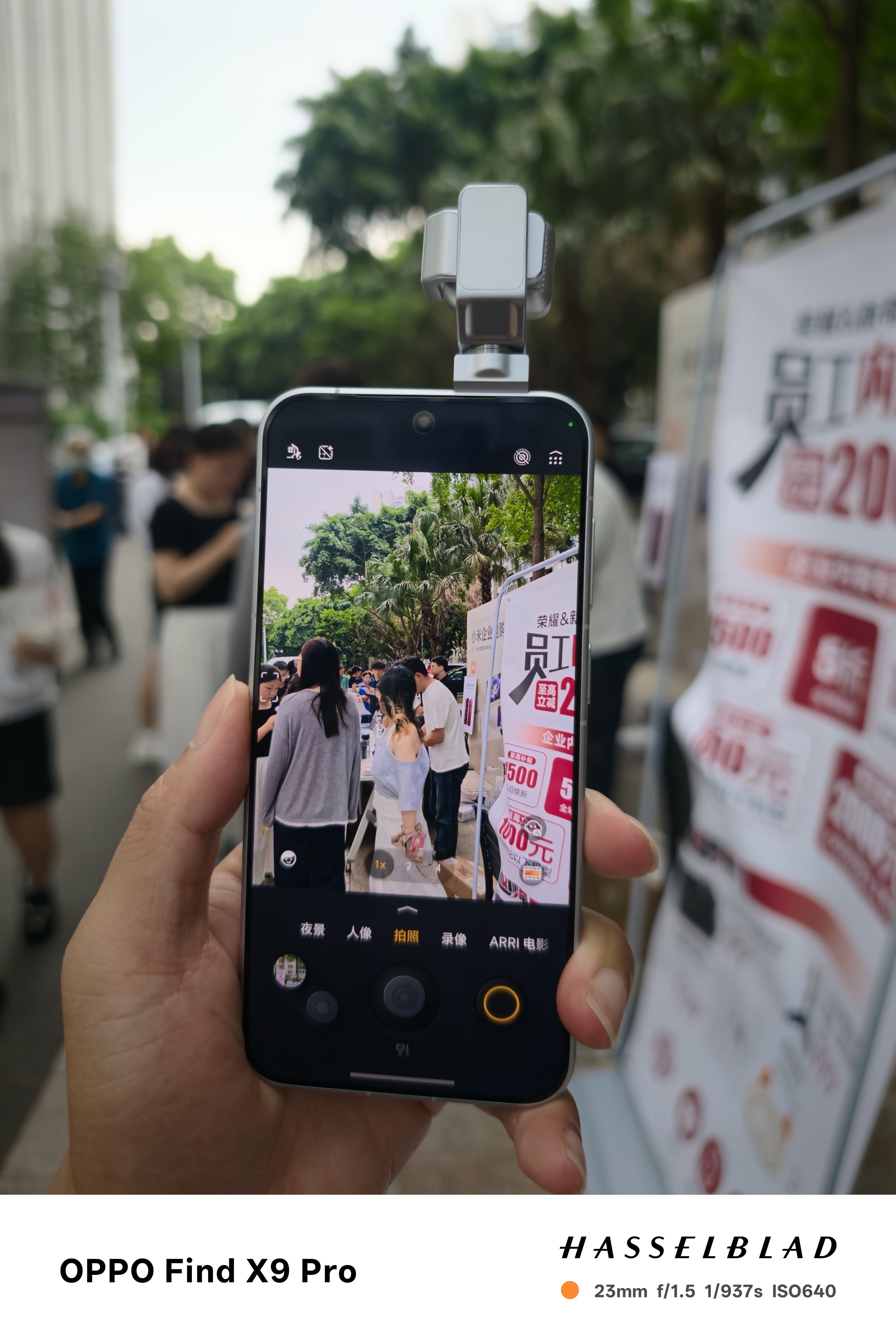 荣耀RobotPhone明天就要发布了，今天在园区体验了一下，自带四自由度机械云