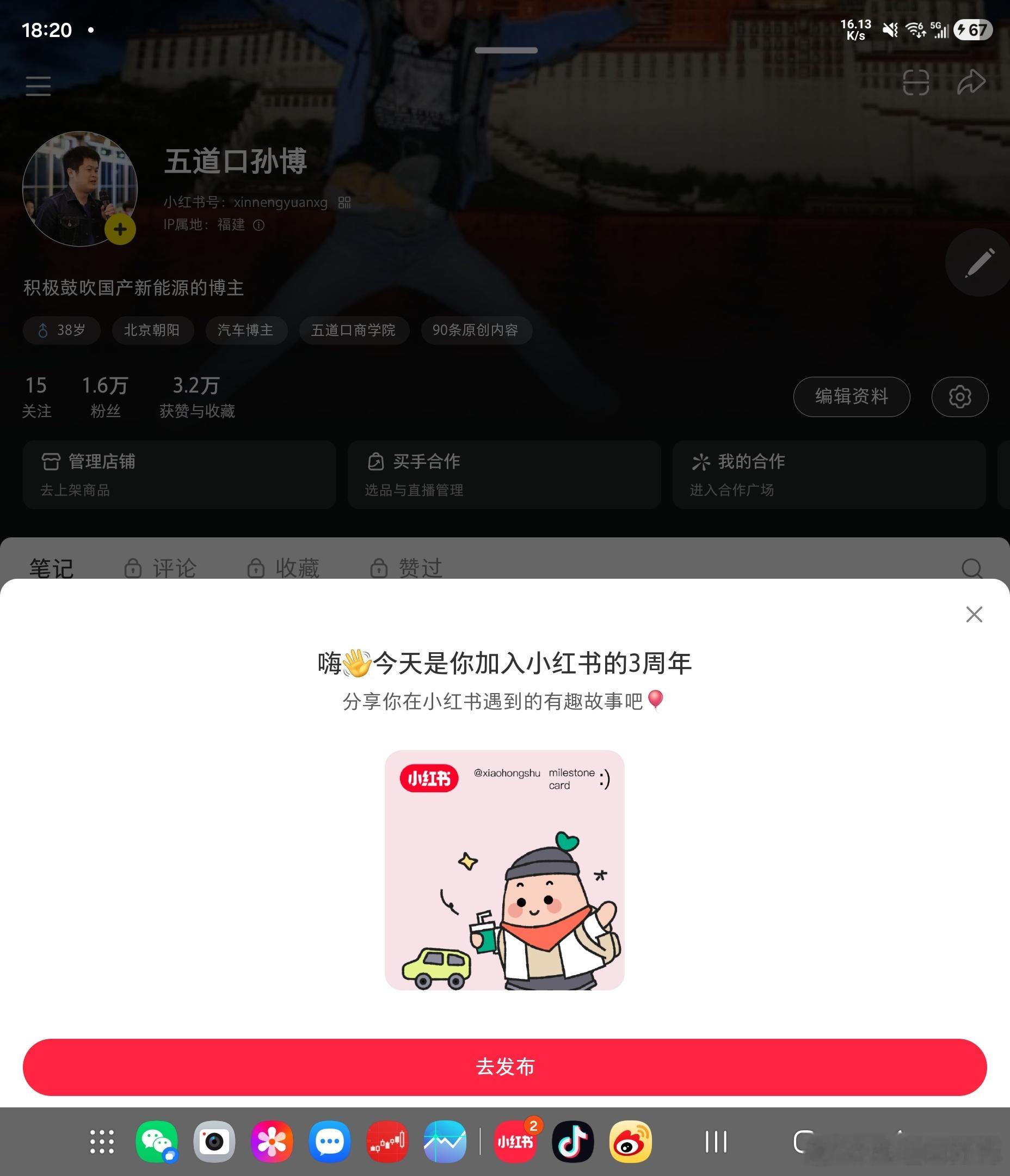 隔壁平台3周年，吭哧吭哧瘪犊子3周年攒了1万多粉丝，真的不容易都是天使轮的慧眼如