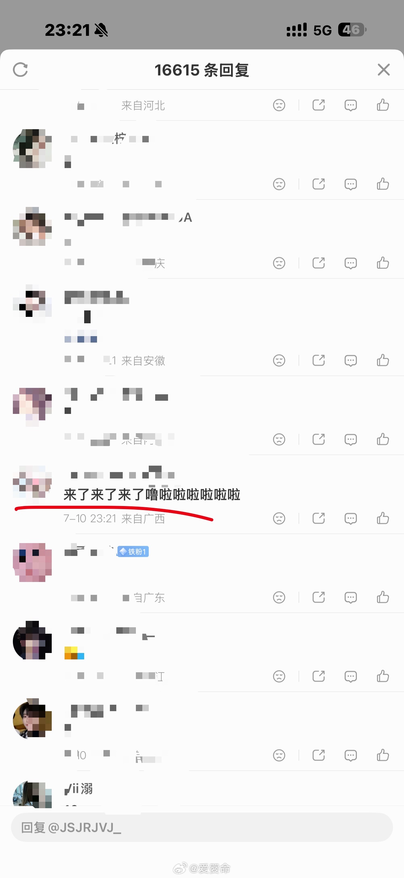 会不会有点太可爱了 