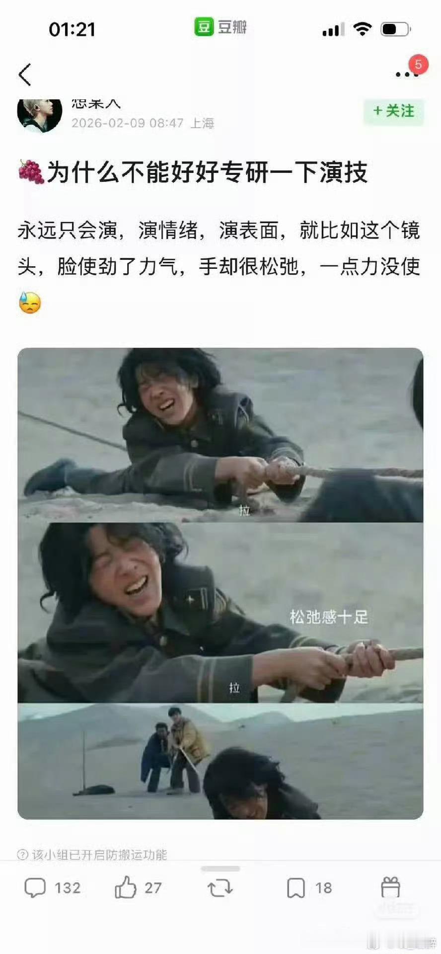 金鹰奖信誉请金鹰奖一直别向资本屈服，一直坚持选演技好的，演技不好的极度也没用。支