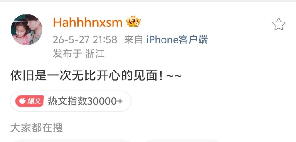 “惜粉 护粉 爱粉”真的要爱姐姐一辈子了鞠婧祎小号安慰粉丝不要哭