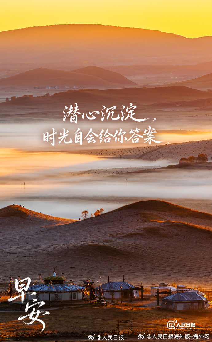  【时光从不辜负潜心沉淀的人，你只管踏实向前】不必慌着追赶，不必急于求成，每一次