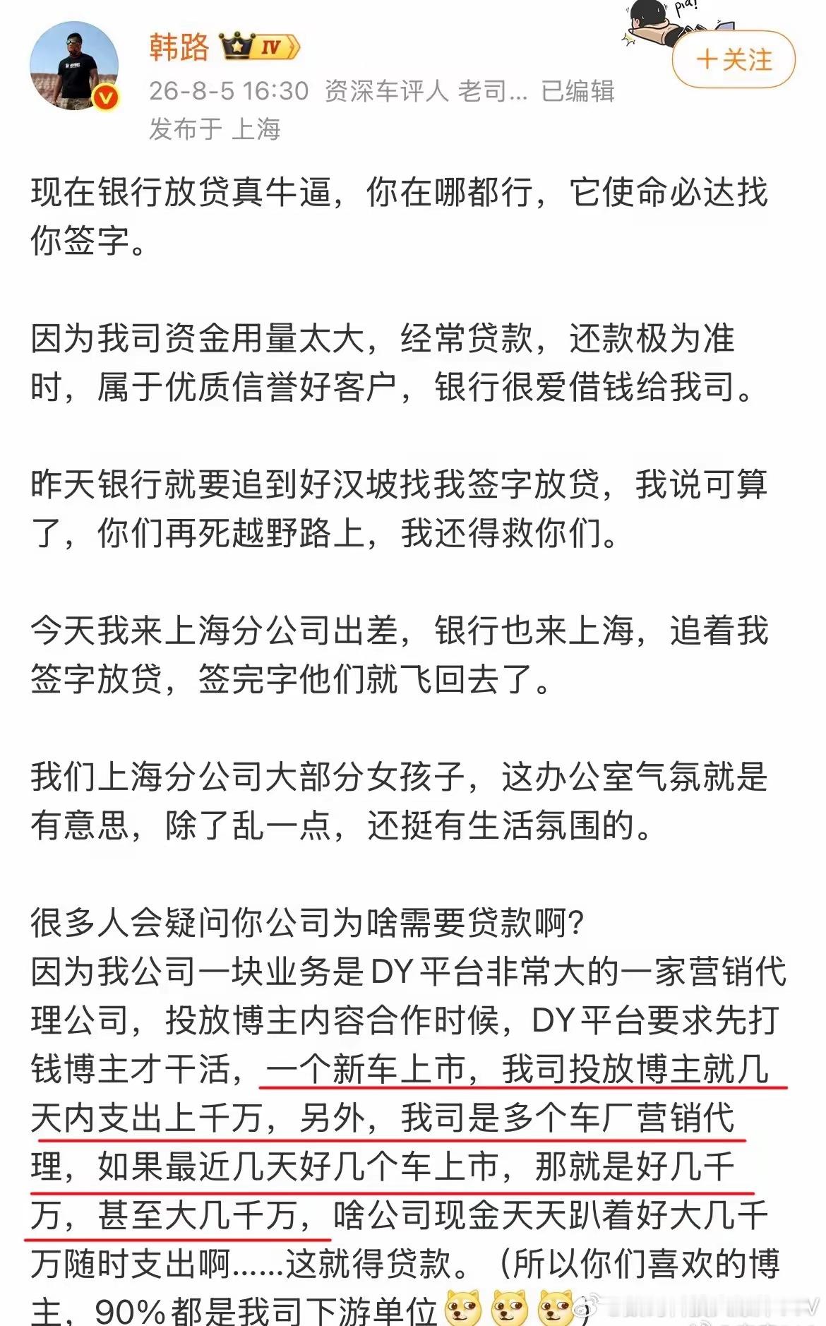 汽车博主这个赛道，真是躺着都能捡金币。以前总觉得网上那些“黑子”是闲着没事干，现