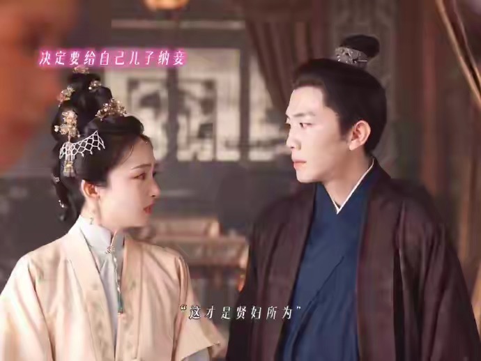 林绣茹心里十分清楚，碧芜是袁老夫人一手安排的人，一旦碧芜生下男丁，她和几个女儿在