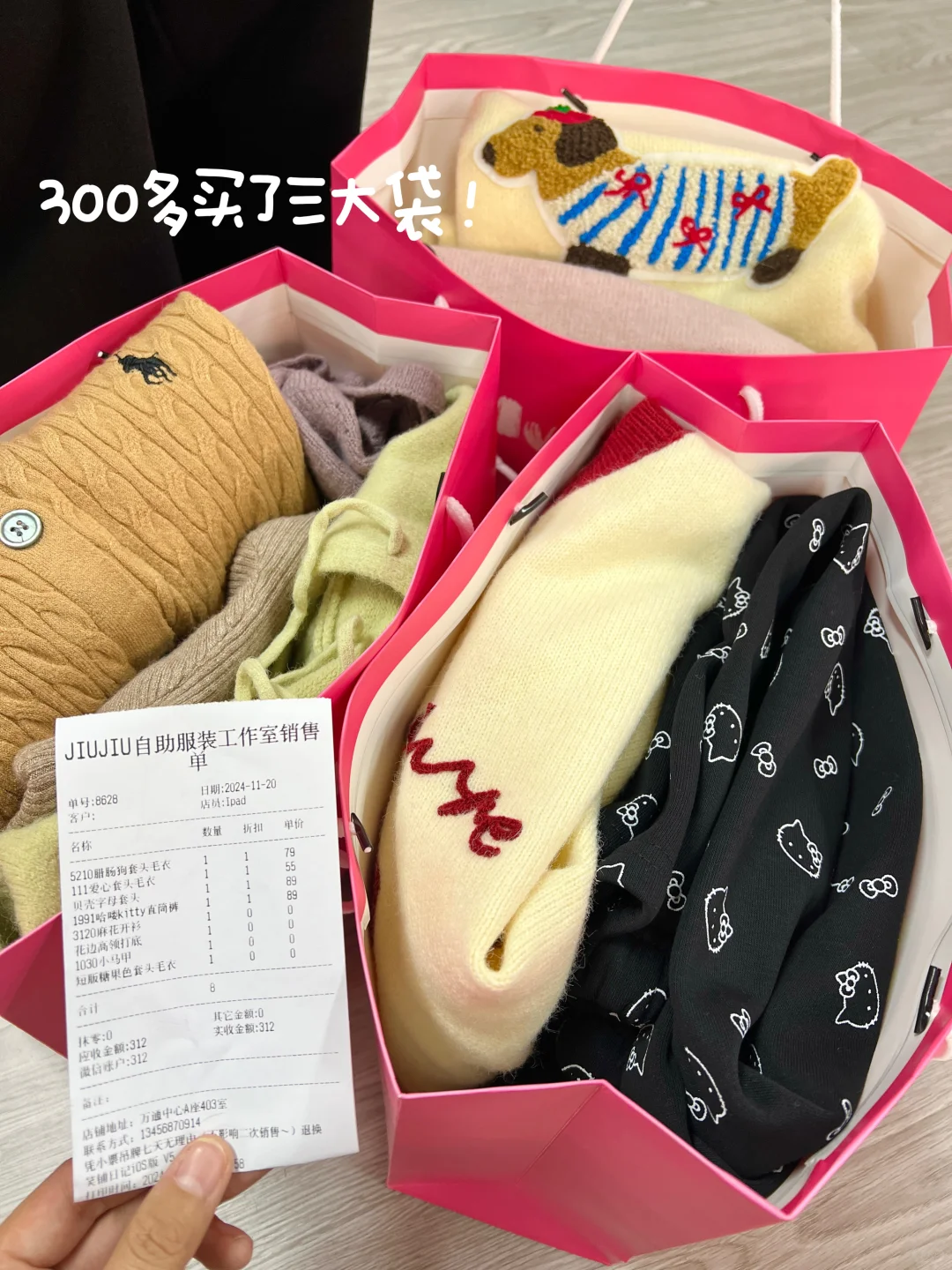 杭州杭州！！！我的消费观崩塌了。。。