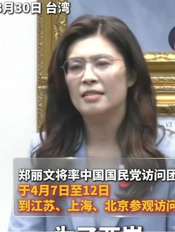 郑丽文曾经表示说：我父亲并不是1949年来到台湾的，是在50年代经过金三角来到台