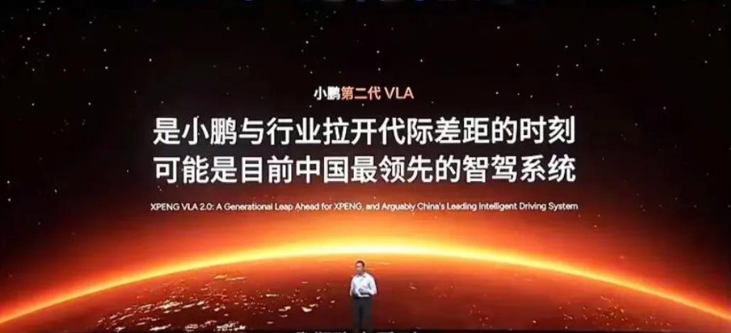小鹏汽车这风格有点似曾相识啊。小鹏号称第二代VLA可能是目前中国最领先的智驾系统
