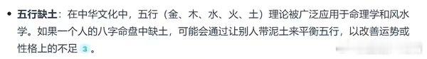 细思极恐 ​​​