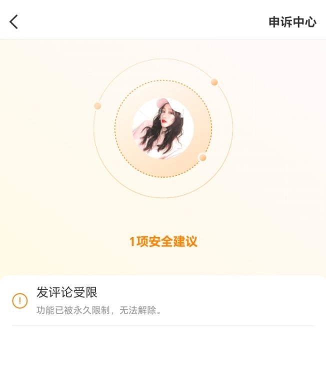 永久？ 