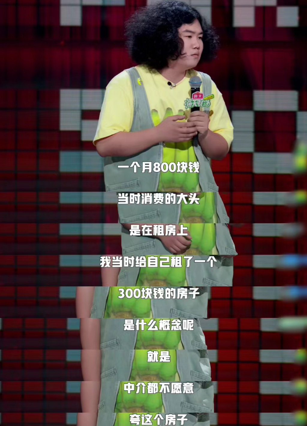 段子都是生活里来的，用搞笑的方式说出心酸 ​​​