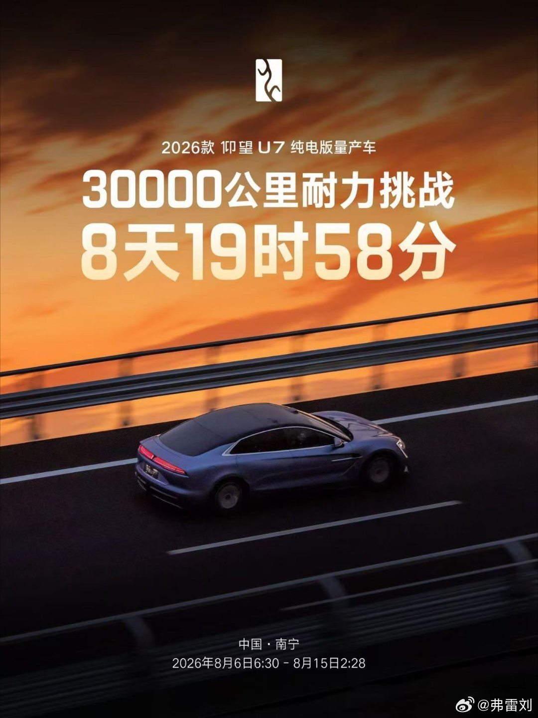 这一拳重吗？8天3万公里，之前amg gtxx是7天4万公里。8天19小时，合2