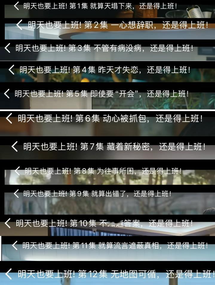 为你想得撕心裂肺有什么结果 