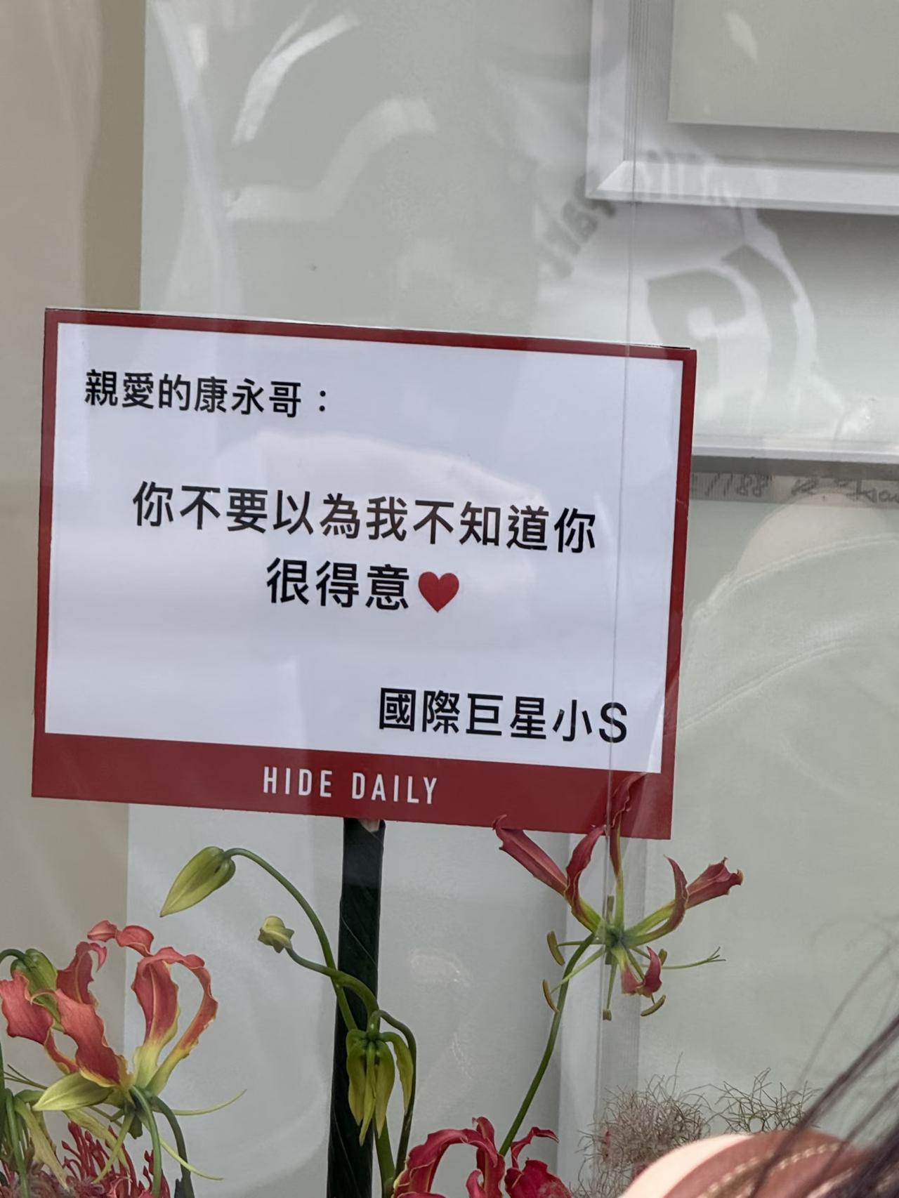 台娱