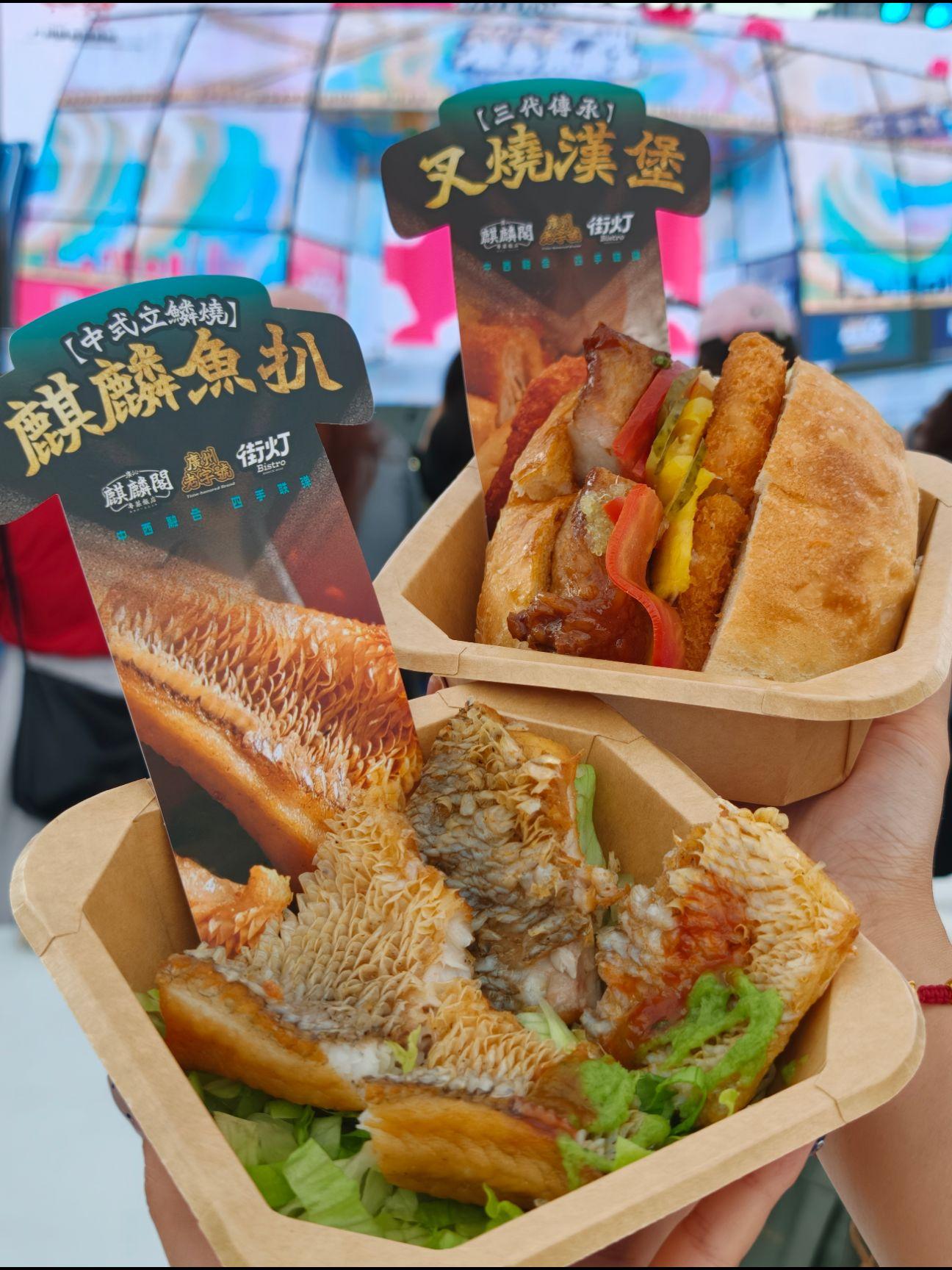 哇塞！广州塔美食周又来啦！ 广州新的「大湾区美食嘉年华」开始啦！这次不...