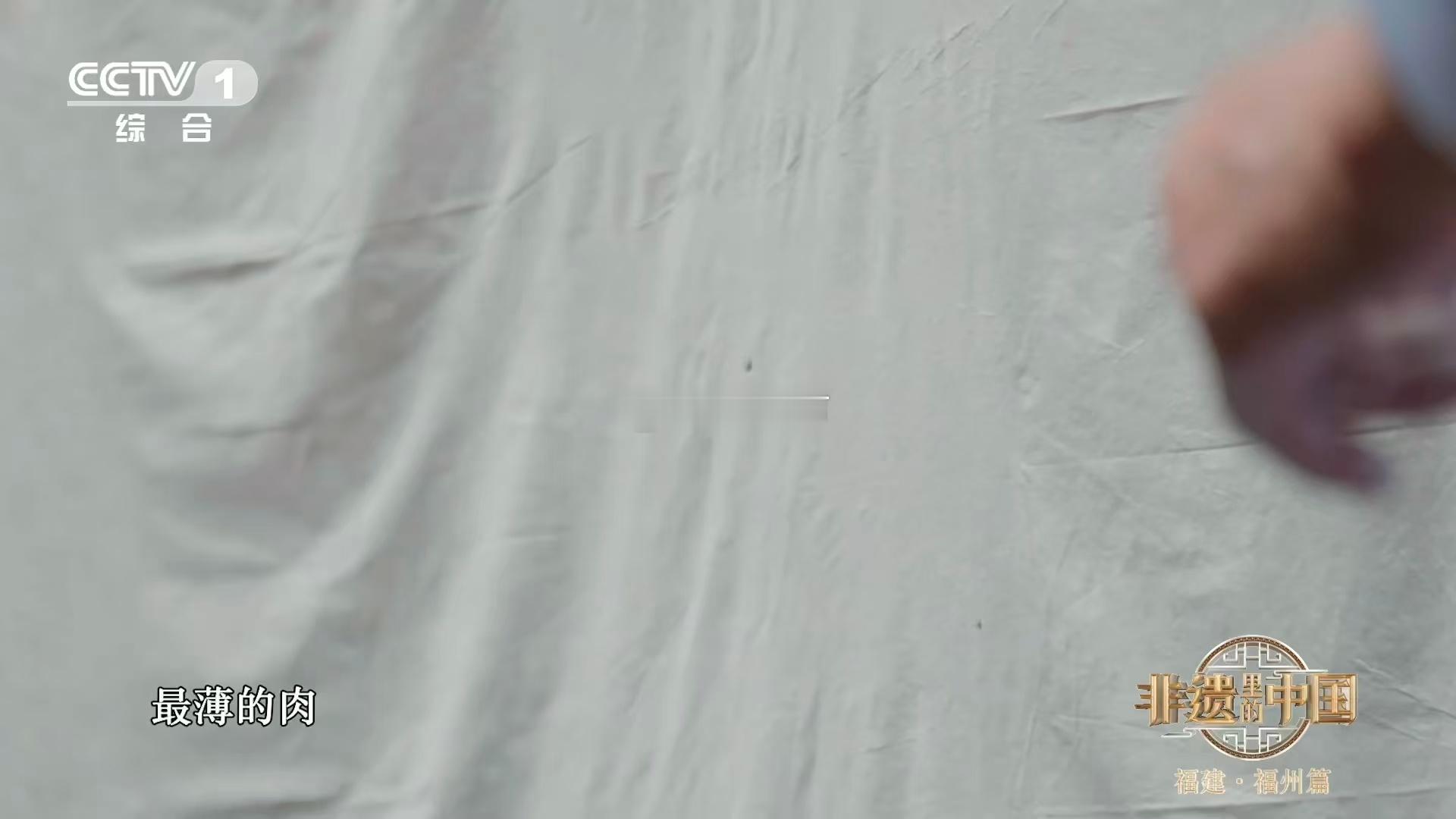 福州肉燕的燕是什么这不是纸是薄到透光的肉片 谁懂啊！这透光“纸”是肉燕皮～ 福州