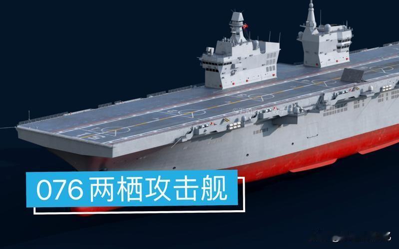 家人们，海上“变形金刚”来了！我们的076两栖攻击舰，到底有多牛？

咱先说个直
