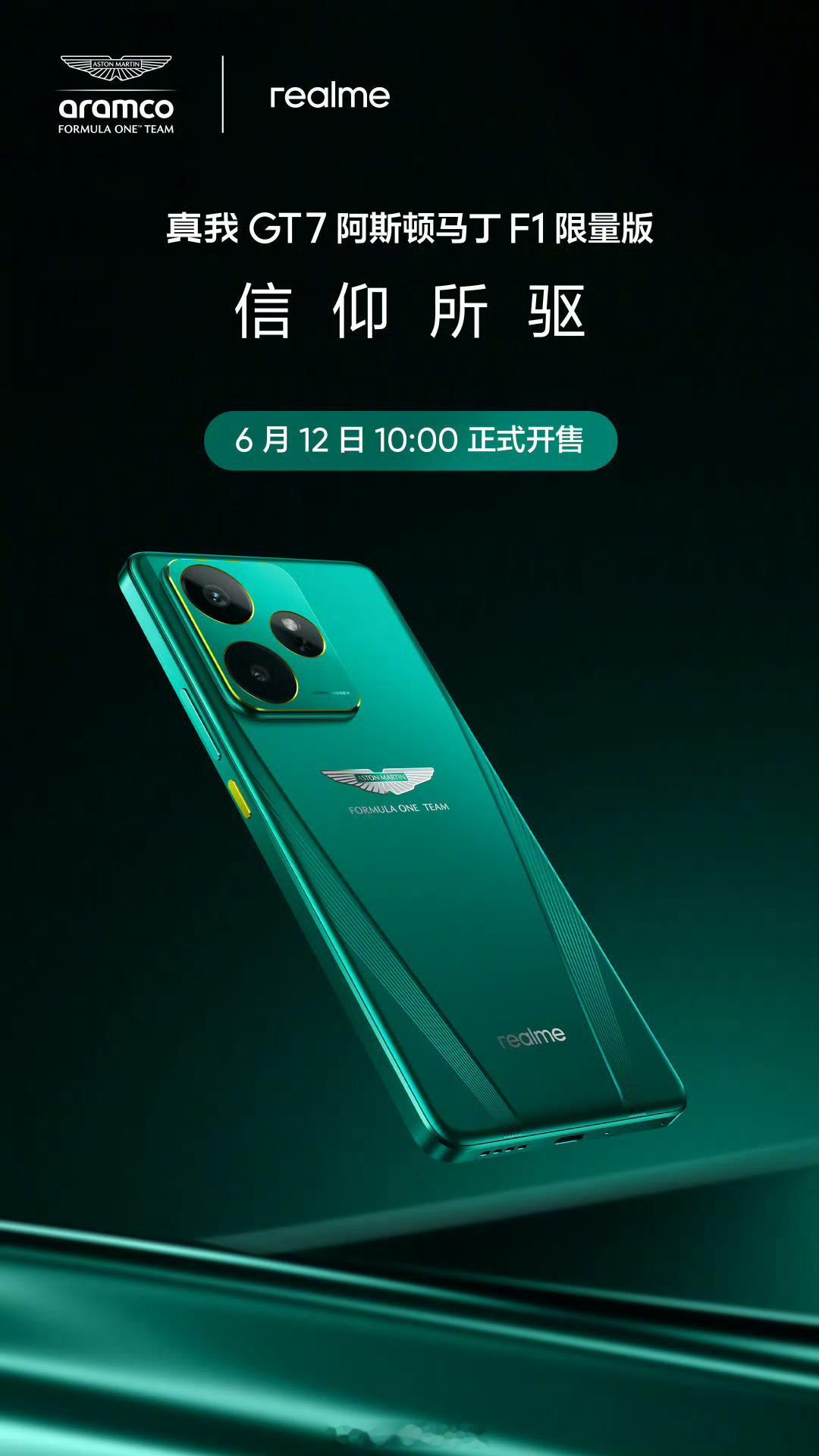这个限定版有点帅啊 ​​​